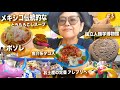 channel