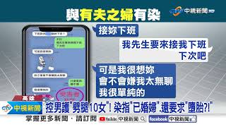 [問卦] 8+9都怎麼玩女人？