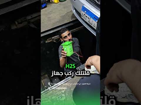 ادفعها مرة... ولا تفضل تدفع كل يوم؟ | H2Save