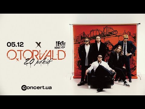 "O.Torvald". 05.12.25. "20 років". Львів, "Fest republic".