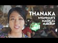 Thanaka | Myanmar's Magical Makeup | Coconuts TV