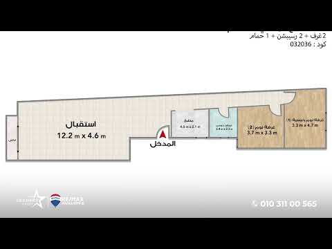 Property video thumbnail