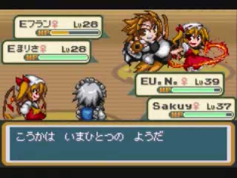 Touhoumon Lunatic part 8 Youkai Mountain B