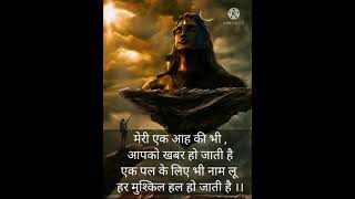 Shravan Day - 23 🔥| Shivaay ❤️| Tere naal Ishqa | Kailash Kher | Mithoon 🔥