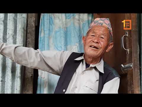 खाेकनाका बा