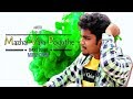 Mazhai Vara Poguthe Cover Version By Manzcrew