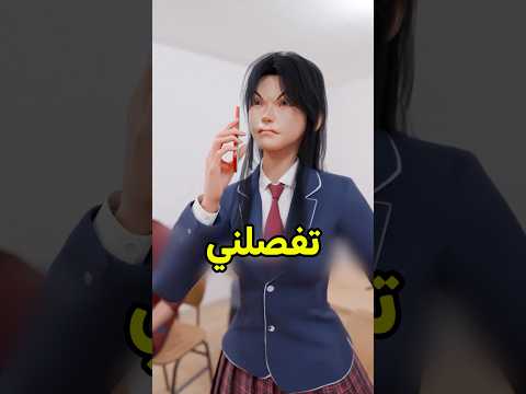 جابت أم العيد مع الولد الغلط 😱 #shortvideo