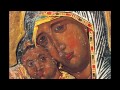 Ave maria gratia plena / Saison 1 