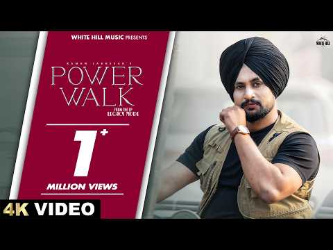Power Walk