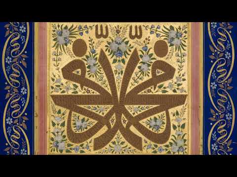 Murat Necipoğlu: Can Muhammed