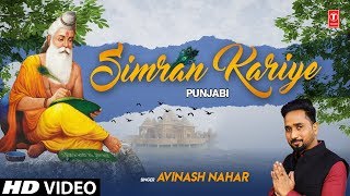 Simran Kariye song artwork