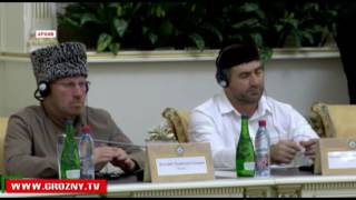 Грозный в очередной раз соберет  ученых и богословов из разных стран мира