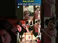 Shorts Geethanjali Movie Scenes Super Hit Movie Scenes I Dream