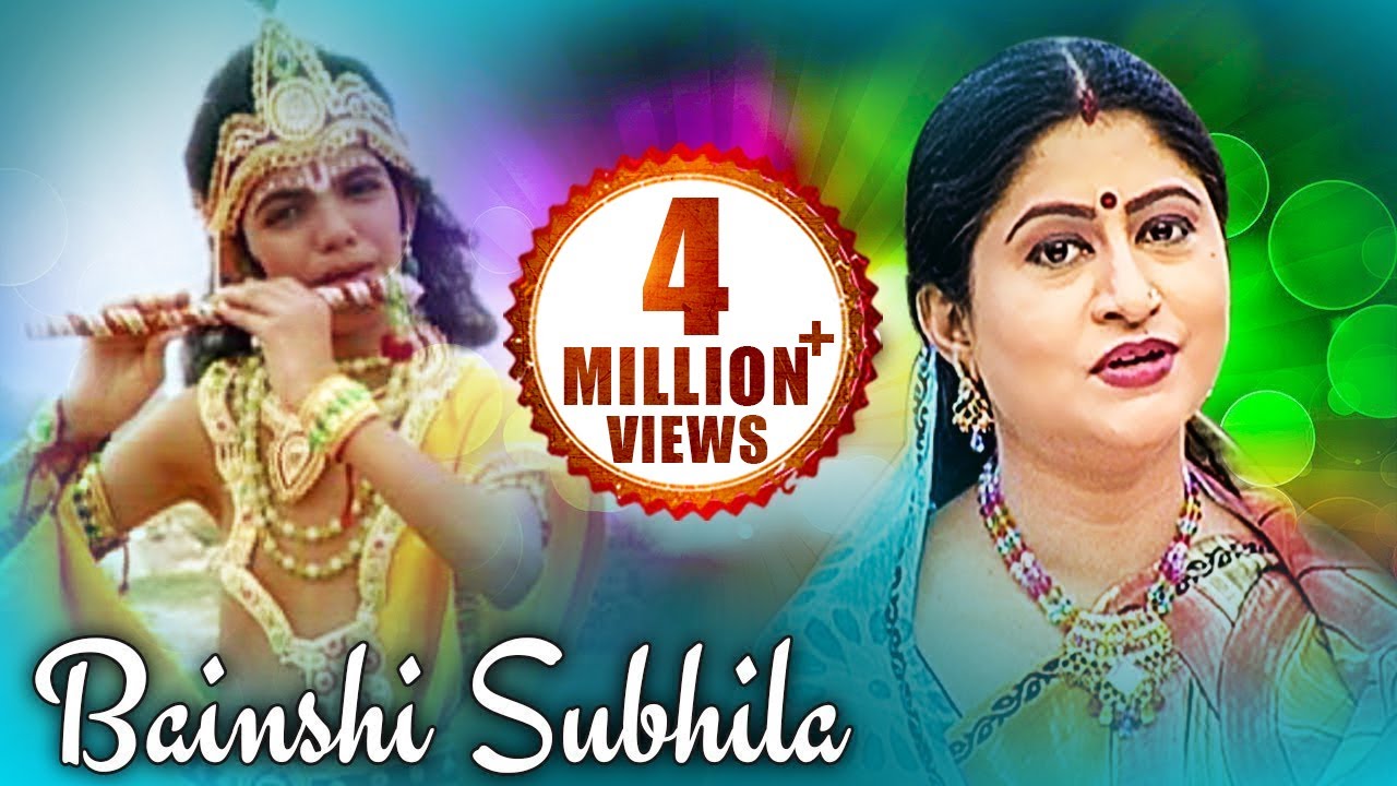  Bainsi Subhila Gaon Mundare