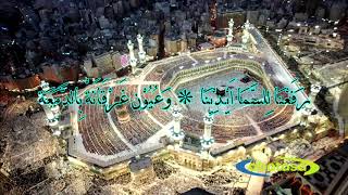Download lagu Sholawat Ya Rosulallohi Syafaah / يارسول الله الشفاعة mp3