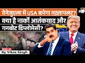 US Coup In Venezuela 7 Warships Vs Narco Terrorism Claim Vikas Singh StudyIQ IAS Hindi