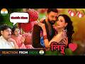 Couple Reaction On Lichur Bagane Taandob Shakib Sabila Pritom Xefer Raihan Rafi
