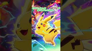 【ポケポケ】新しく来たハイクラスパックexを20パック開封したらまさかの結果に…！？【期間限定】 #Shorts #ポケポケ #ポケポケ開封チャレンジ #ハイクラスパック