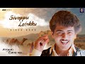 Sivappu Lolakku Video Song Kadhal Kottai 1996 Ajith Kumar Devayani Deva Hits RJS Music