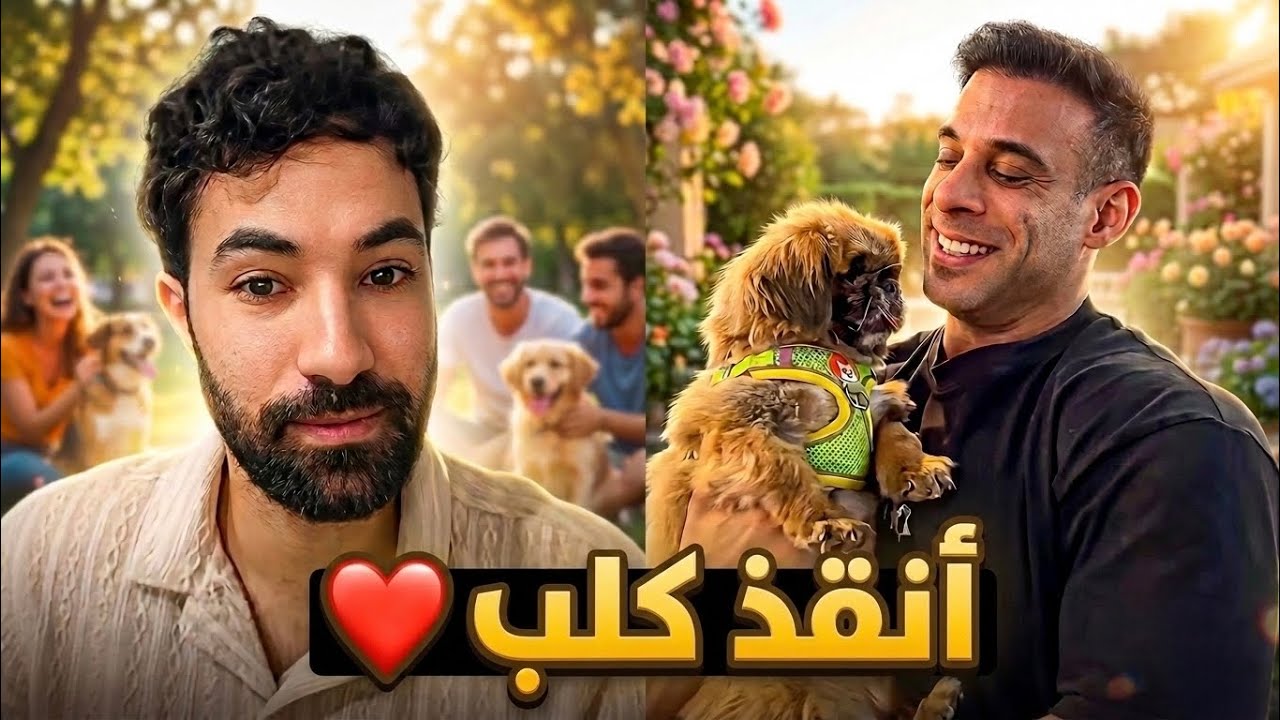 محمد الدرة ليس مثلما نتوقع؟!