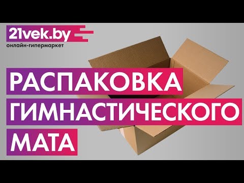 Миниатюра изображения товара Гимнастический мат Perfetto Sport Складной №10 1x1.5x0.1м (зеленый/желтый)