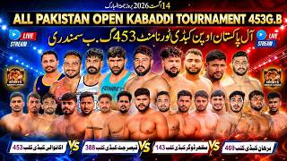 🔴 LIVE || All Open Kabaddi Cup 453 G.B  14  Aug 2026