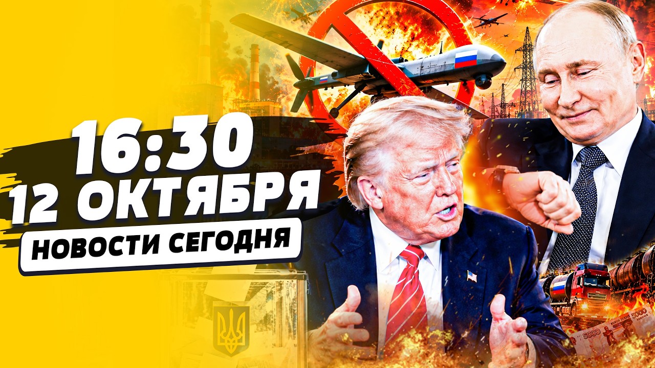 ⚡️ШОК! РЕШЕНИЕ КОТОРОЕ ПЕРЕВЕРНУЛО! НА ВОЙНЕ СТАВЯТ ЖИРНУЮ ТОЧКУ! УЛЬТИМАТУ