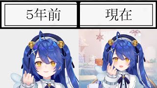 5年の時を経て中指を立てられるようになった天宮こころ
