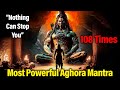 🔥Most Powerful Shiva Aghora Mantra 108 times - Transformation Inner Strength & Spiritual Awakening🕉️