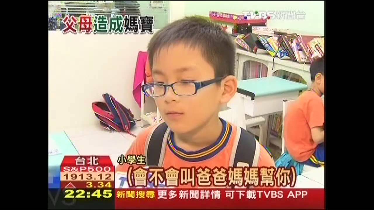 拒當「媽寶」! 專家:孩童挫折中成長