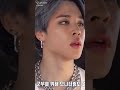 Eyes Jimin Army