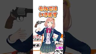 即落ち2コマの本間ひまわり