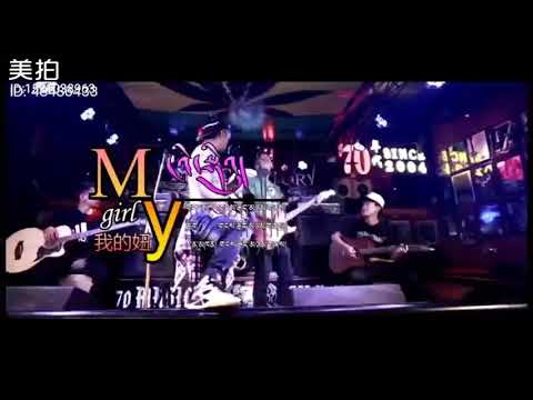 2018 Tibetan Song - My girl