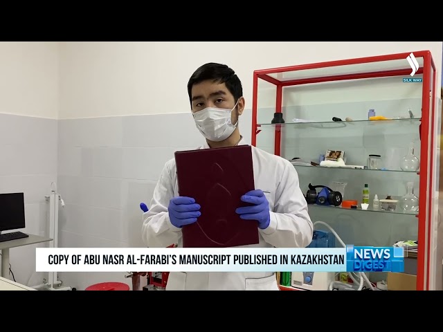 Сopy of Abu Nasr Al-Farabi’s manuscript published in Kazakhstan