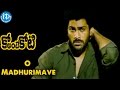 Ko Antey Koti Movie O Madhurimave Song Sharwanand Priya Anand Shakti Kanth