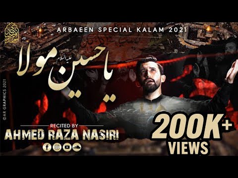 Arbaeen Noha 2021 | YA HUSSAIN MOLA | Ahmed Raza Nasiri Nohay 2021 | Arbaeen Walk 2021 | Noha 2021