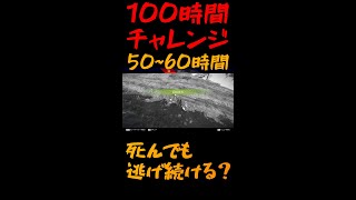【apex100時間】初心者は100時間でどこまで成長できる？【50~60時間目】【#shorts​】