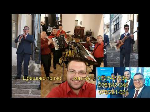 Cresovo Topce Krusevo - Moma Katerina (cover) - Црешово Топче Крушево- Мома Катерина (cover)