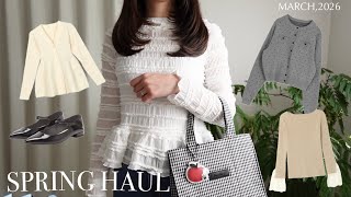 〈vlog〉春服HAUL🌸/レイヤーヘアの巻き方/休日の過ごし方