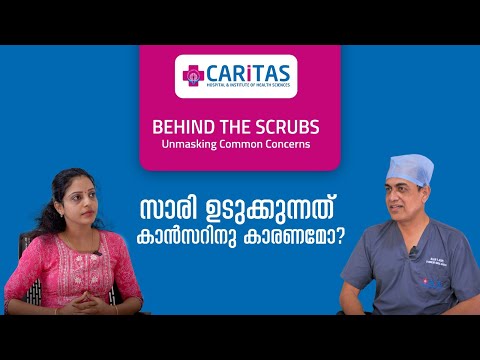How does Sari cause cancer?
