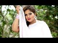Gore Rang Badaniya Anjana Singh HD VIDEO 2019