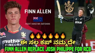 RCB 2021 | Finn Allen Replace Josh Philippe For RCB Team 2021 | Welcome Finn Allen For RCB Team 2021