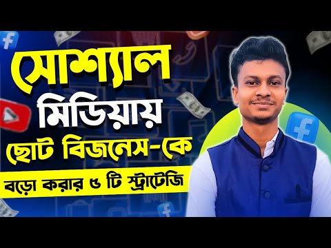 মাসে ২০ হাজার টাকা ইনকাম করুন How to Earn Money with Canva in 2024 Best Part Time Jobs