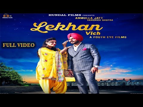 Lekhan Vich