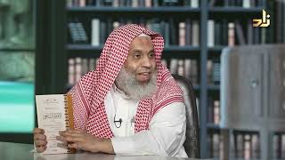 صورة برنامج الخزانة || الحلقة 683 || مع الشيخ د. عبد الله بن سالم البطاطي || تقديم : عبد الوهاب البطاطي