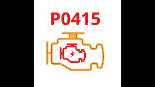 Що таке dtc p0415