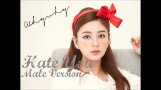 Shannon - Hate You [Male Version]