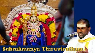 Download lagu Subrahmanya Thiruvirutham - SARAVANABHAVA AANANDHANE!! mp3 Download lagu Subrahmanya Thiruvirutham - SARAVANABHAVA AANANDHANE!! mp3