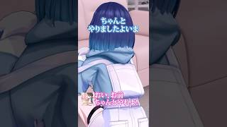 ラトナ・プティのお願いを聞いて恥ずかしくて照れちゃうこかげんぬ【紡木こかげ/橘ひなの/ラトナ・プティ/ぶいすぽっ！/切り抜き】#shorts