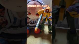 【ブルアカ】ネルとプラモ① #ぬいぐるみ #ガンダム #ガンプラ#ブルアカ#ブルアカぬいぬい部#かわいい#ぬい活#shortvideo #shorts